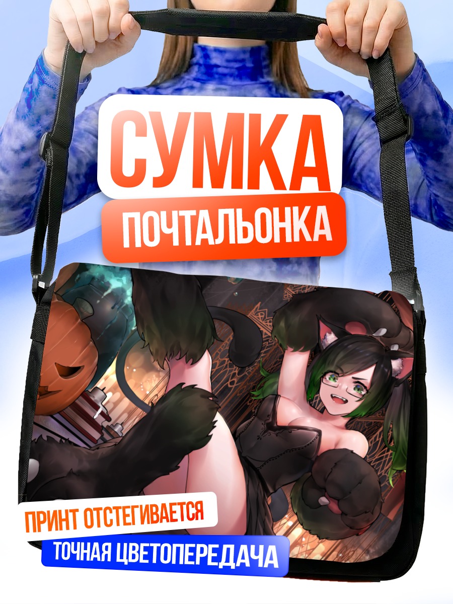 Сумка-почтальонка Таркис в образе кошки