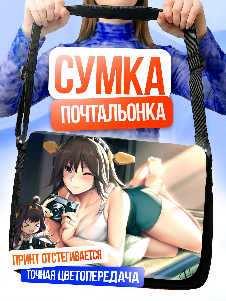 Сумка-почтальонка Хиеи с камерой