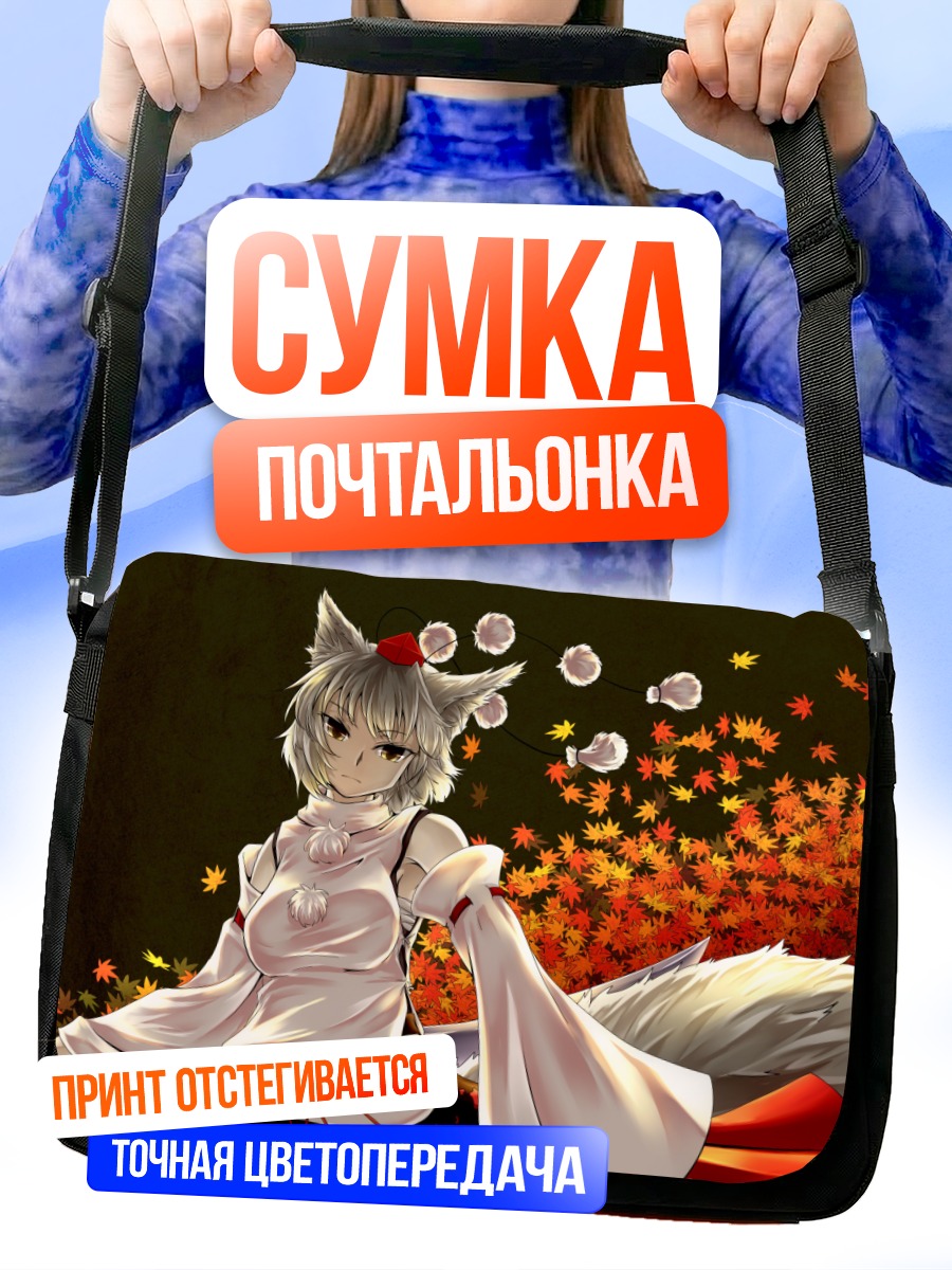 Сумка-почтальонка Момидзи Инубасири в кленах