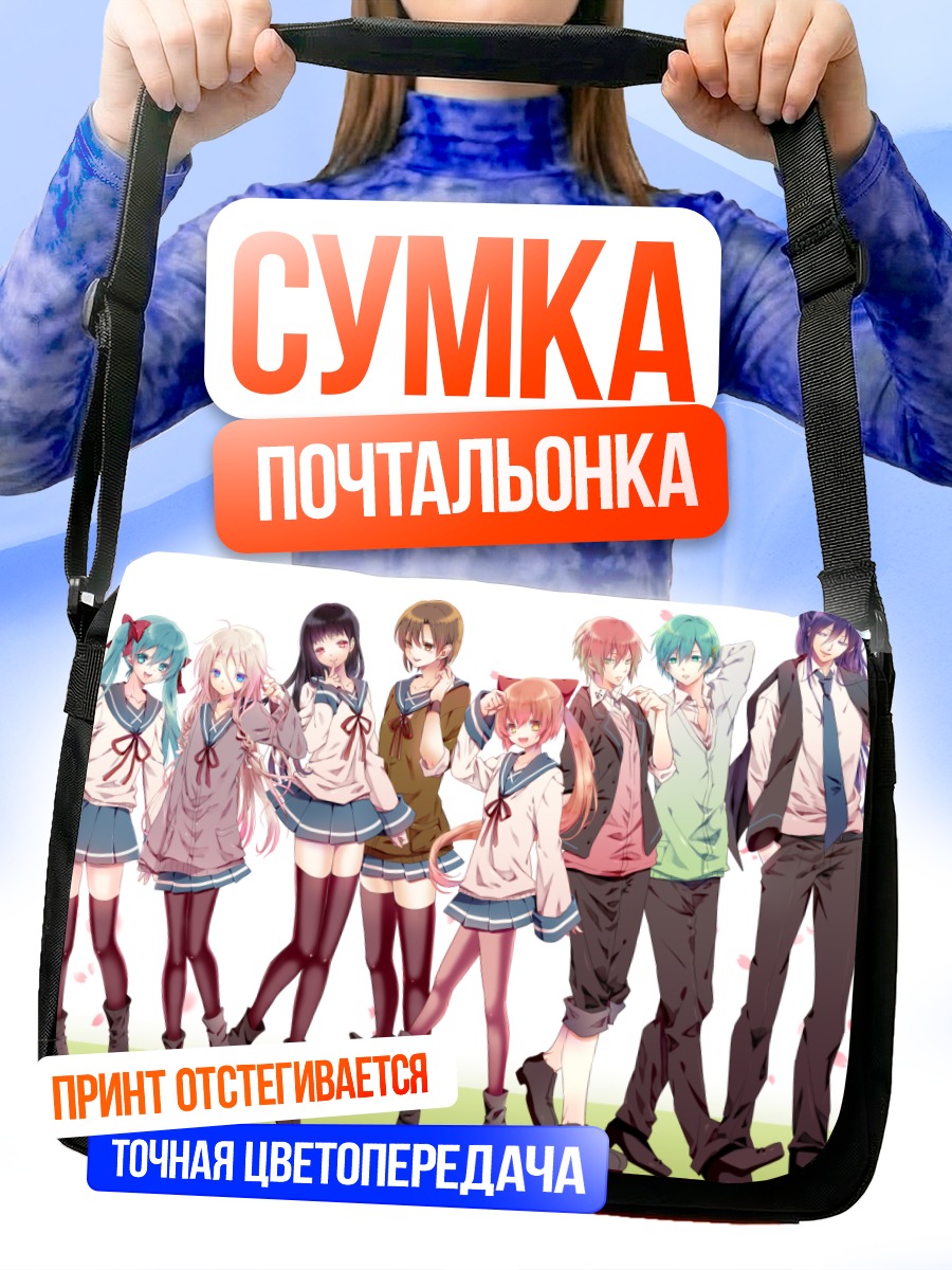 Сумка-почтальонка Мику Хацунэ и Вокалоиды