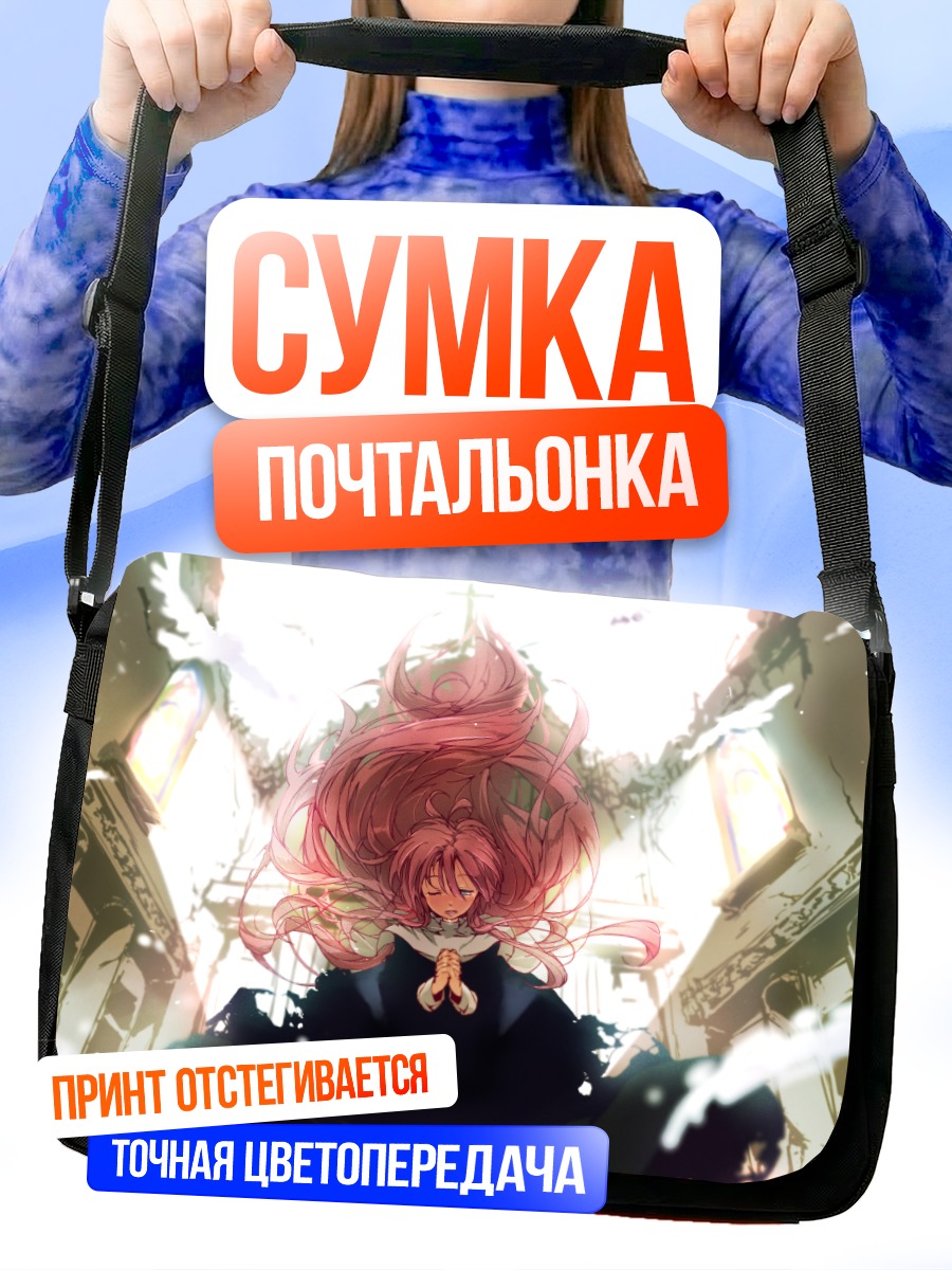 Сумка-почтальонка Лука Мегурин в храме