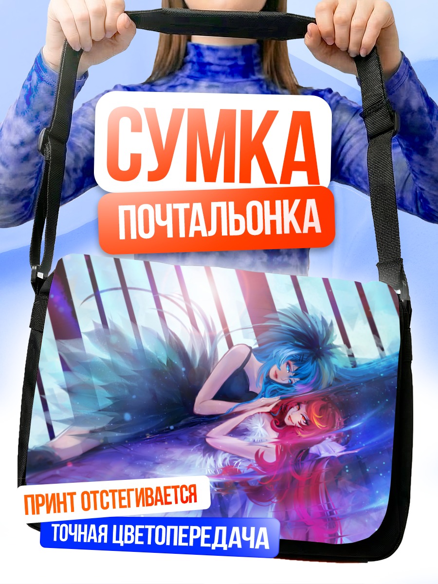 Сумка-почтальонка Мику Хацунэ и подруга