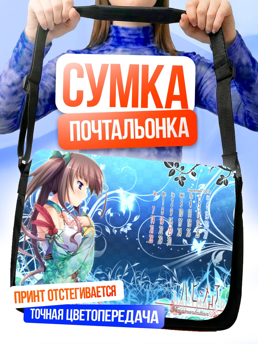 Сумка-почтальонка Кейко Хирасака в цветах
