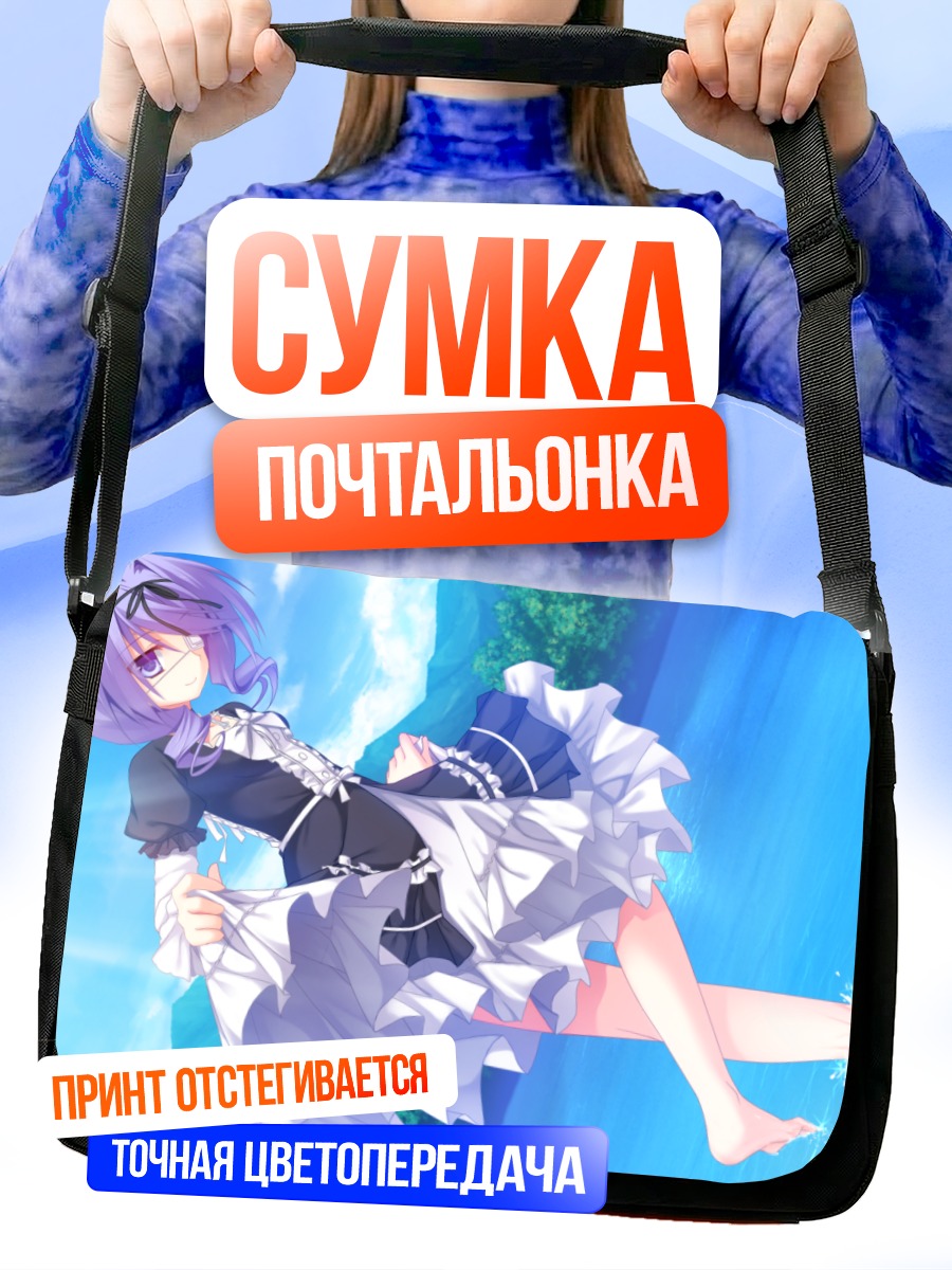 Сумка-почтальонка Ироха Угавара в воде