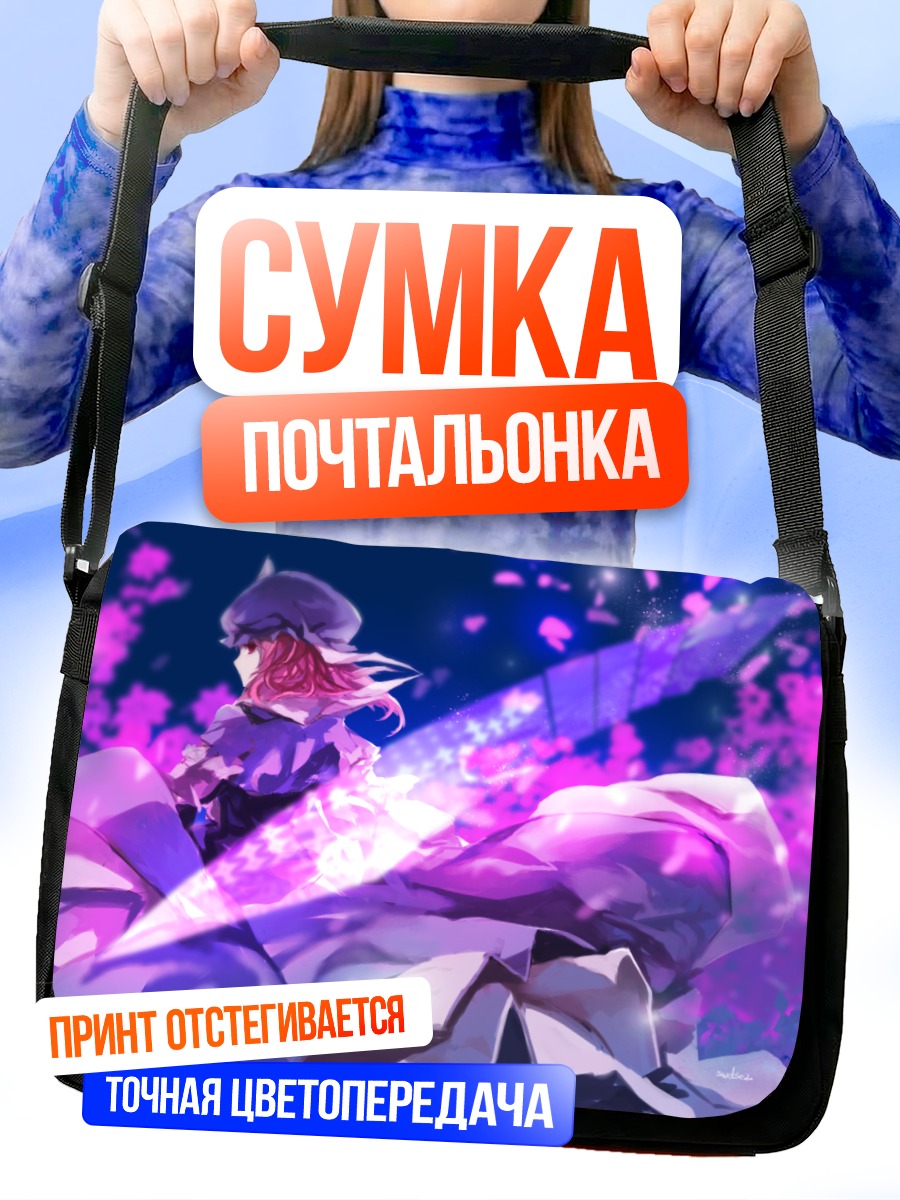 Сумка-почтальонка Ююко Сайгёдзи в лепестках