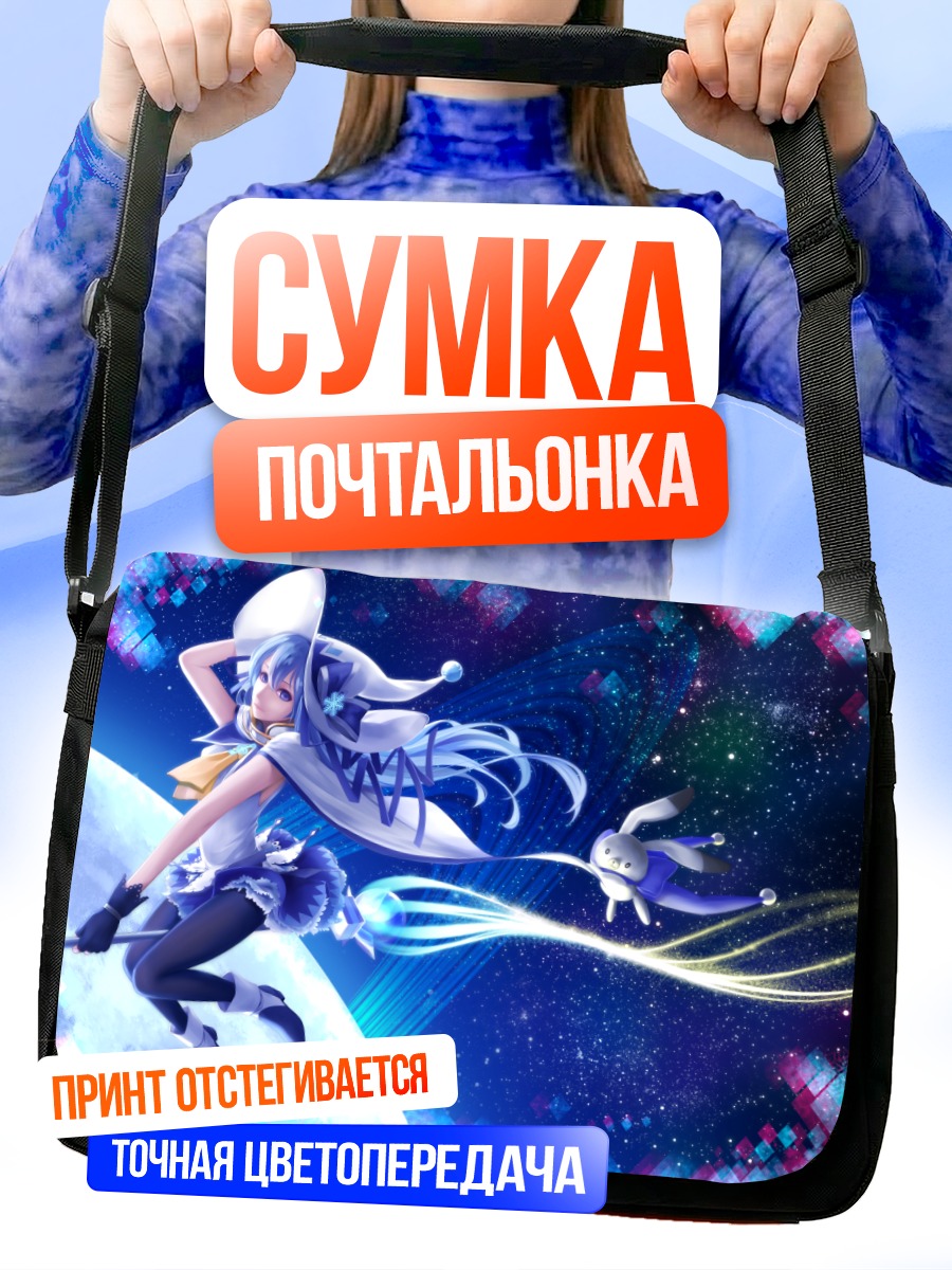 Сумка-почтальонка Мику Хацунэ в космосе