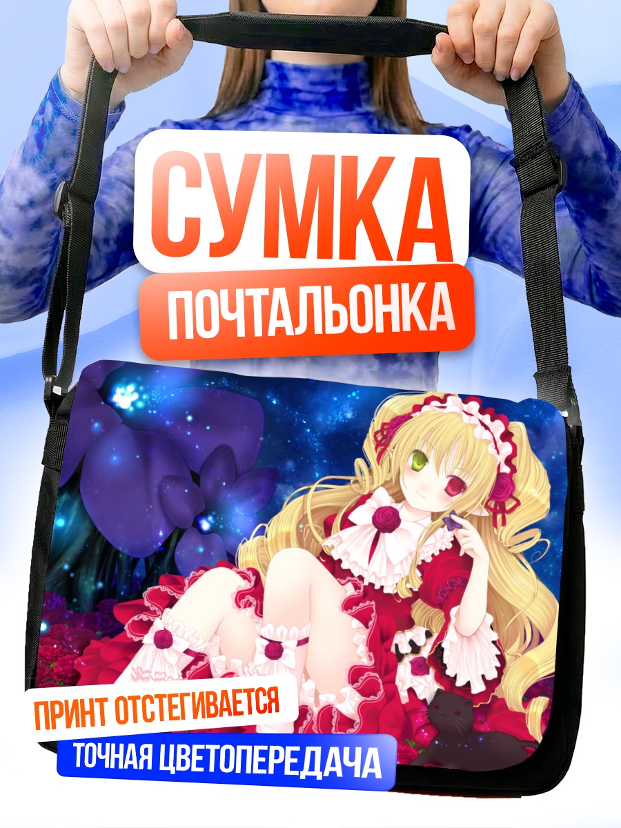 Сумка-почтальонка Кошка в цветах