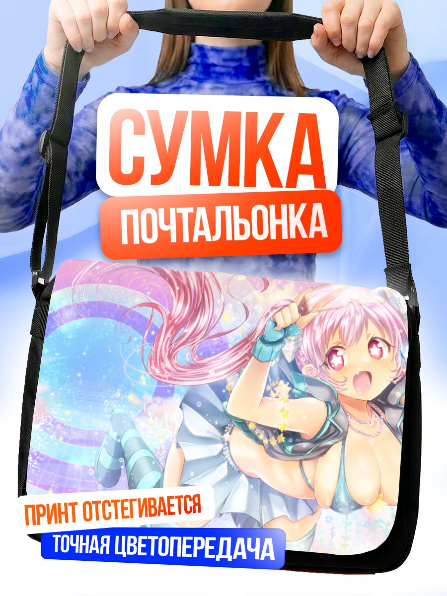 Сумка-почтальонка Мику Хацунэ в розовом