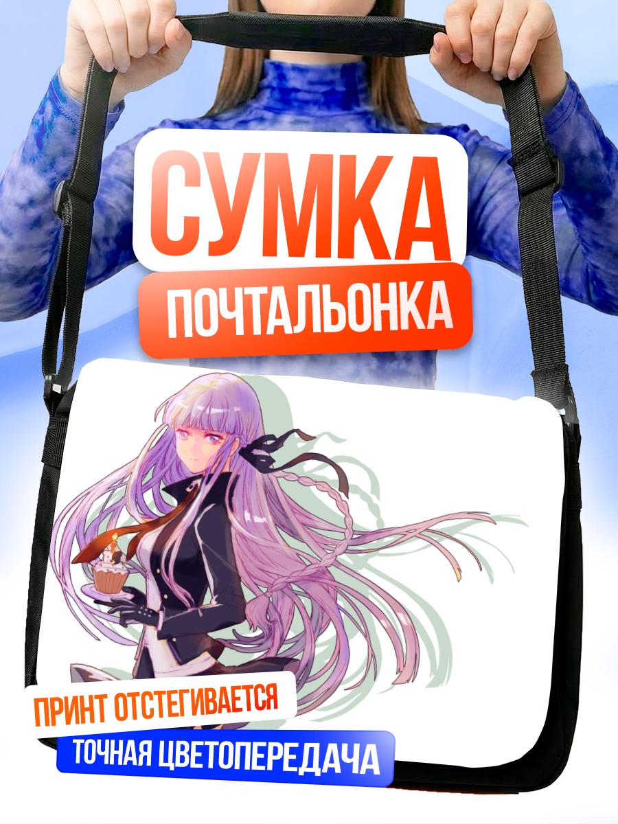 Сумка-почтальонка Кёко Киригири с капкейком