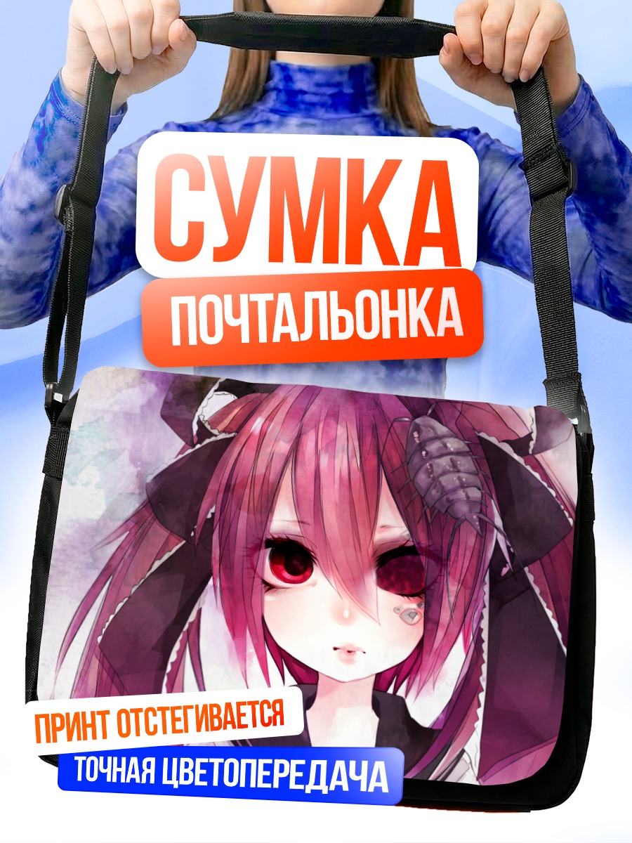 Сумка-почтальонка Мику Хацунэ и Кальнэ