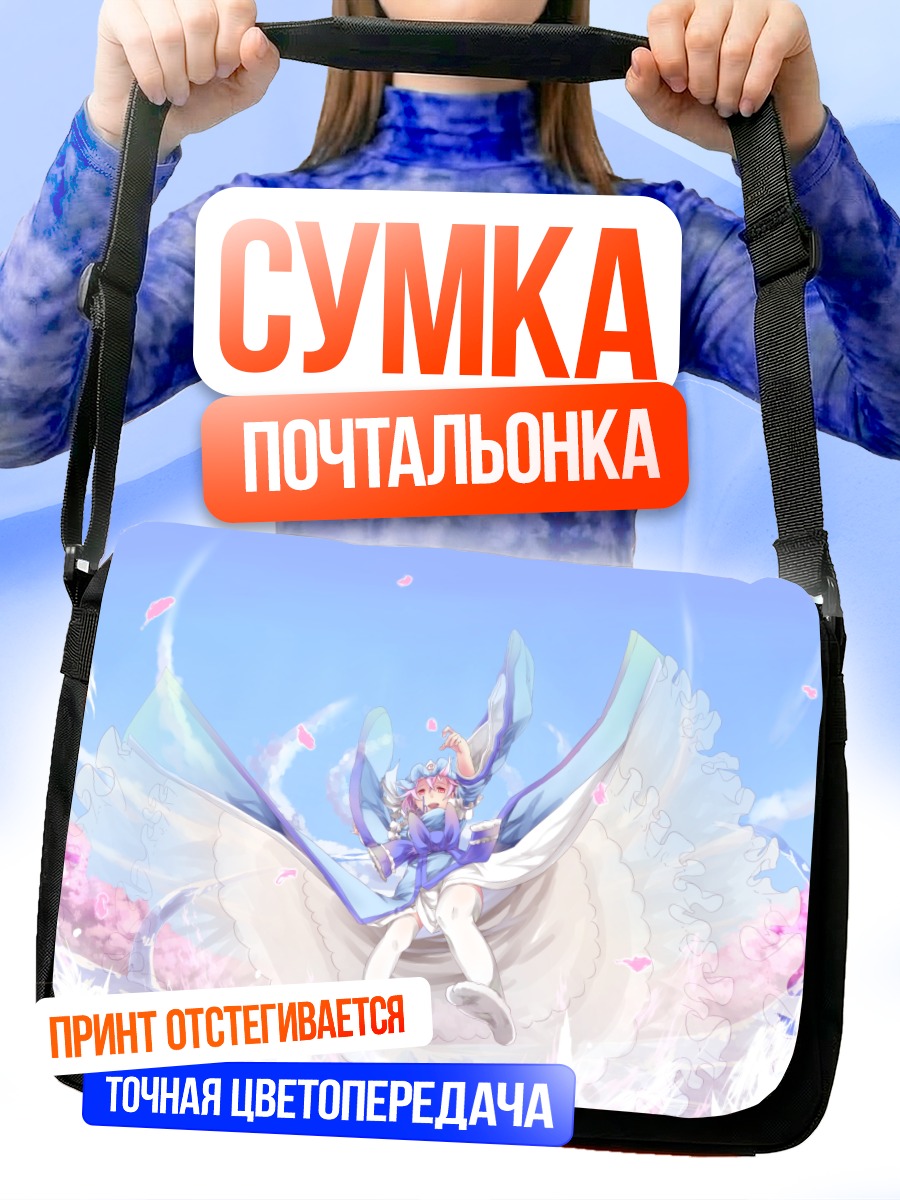 Сумка-почтальонка Ююко Сайгёдзи в цветах