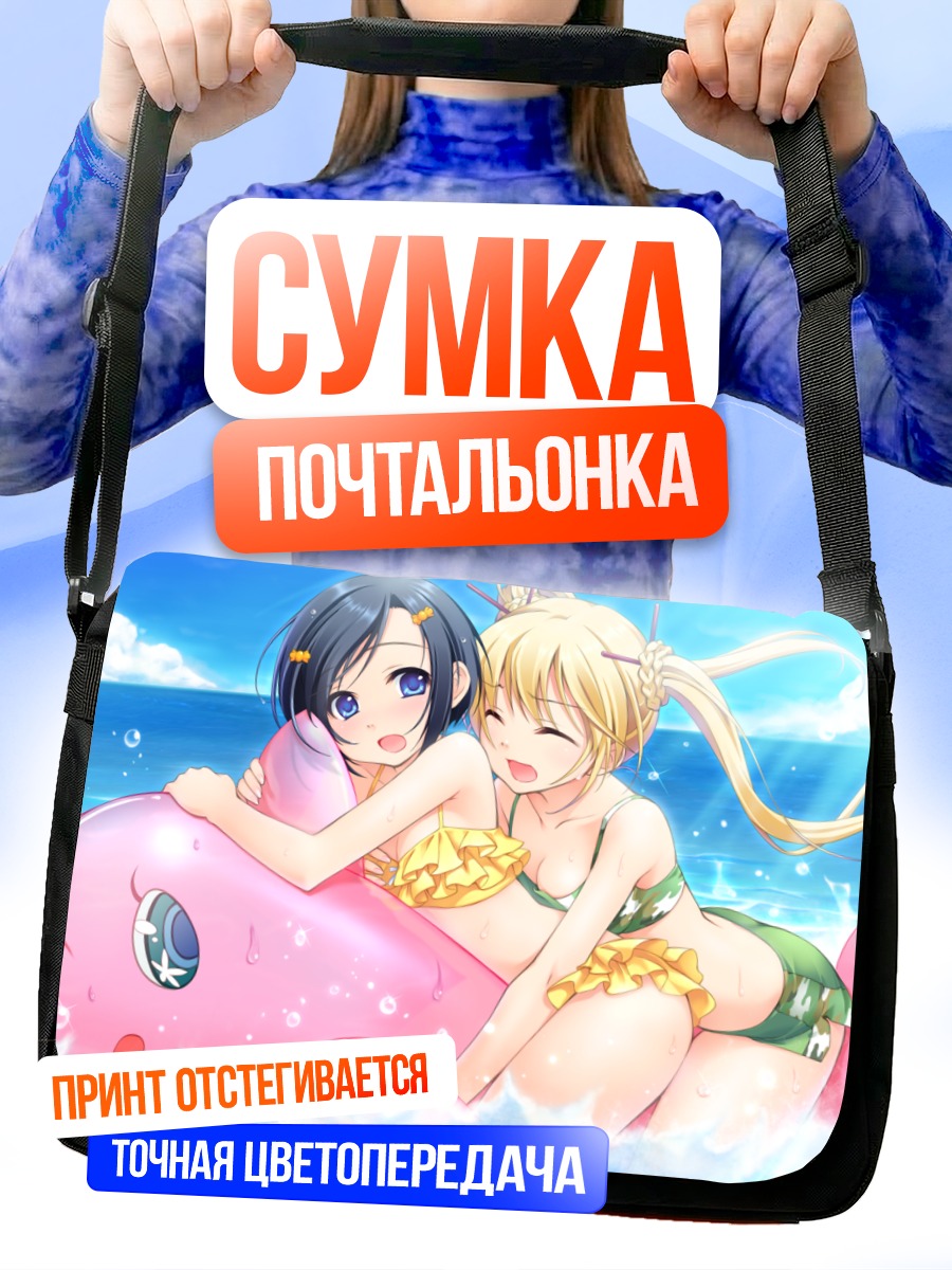Сумка-почтальонка Мими Кагами на дельфине