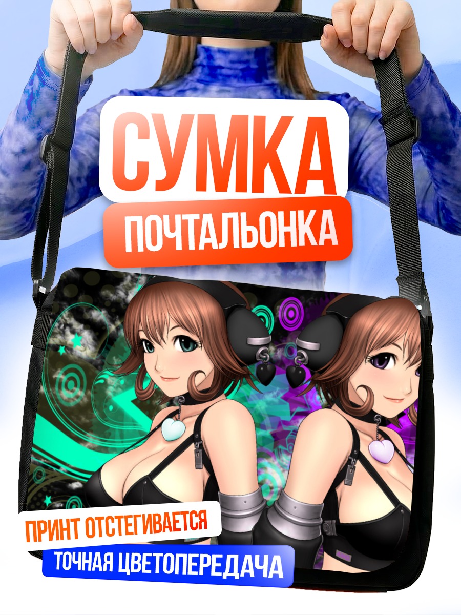 Сумка-почтальонка Девушка в наушниках