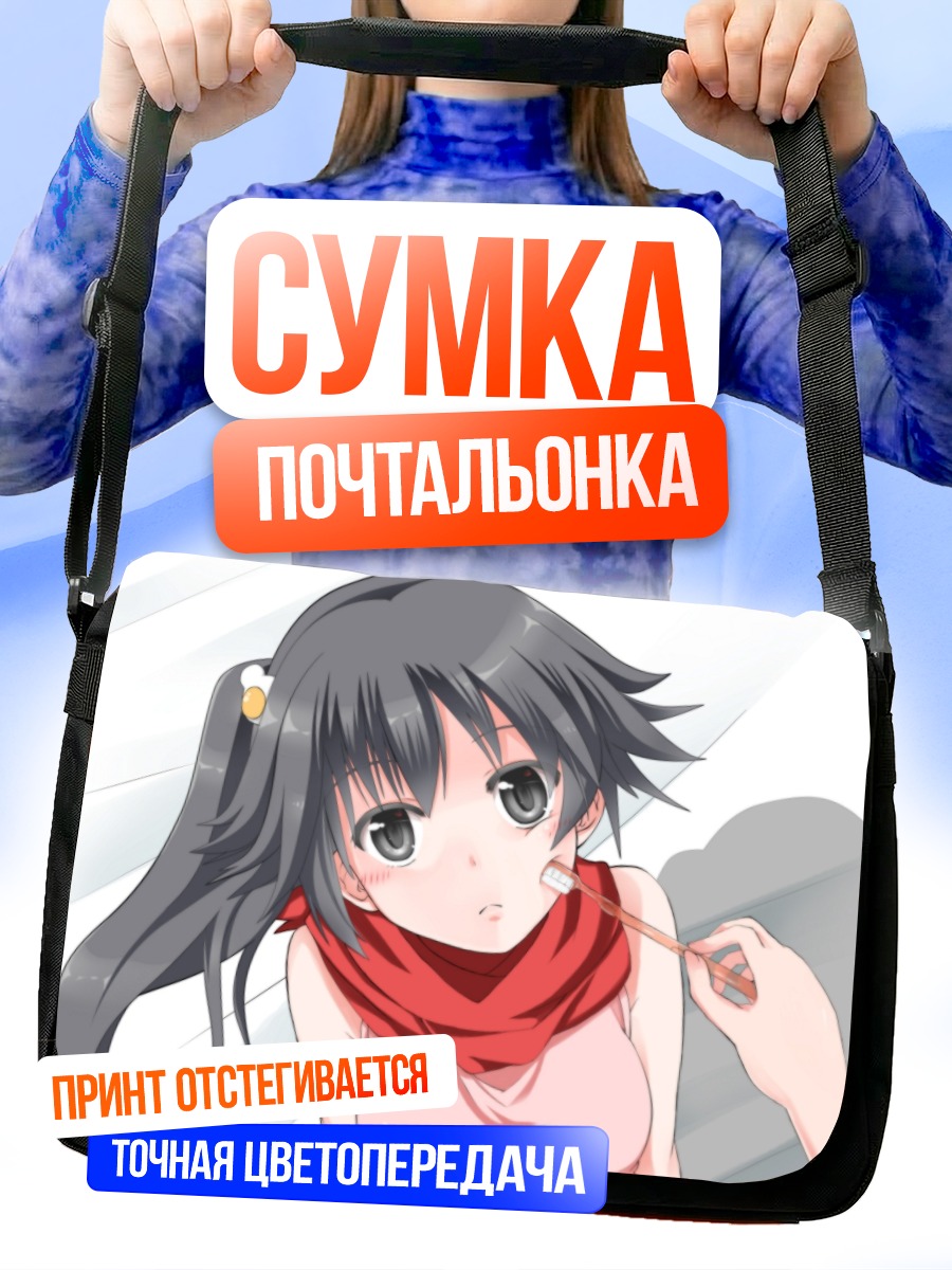 Сумка-почтальонка Карен Арараги с леденцом