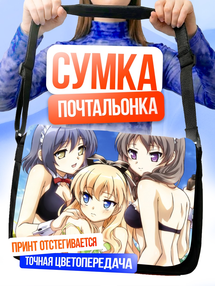 Сумка-почтальонка Девушки Mayoi Neko Overrun