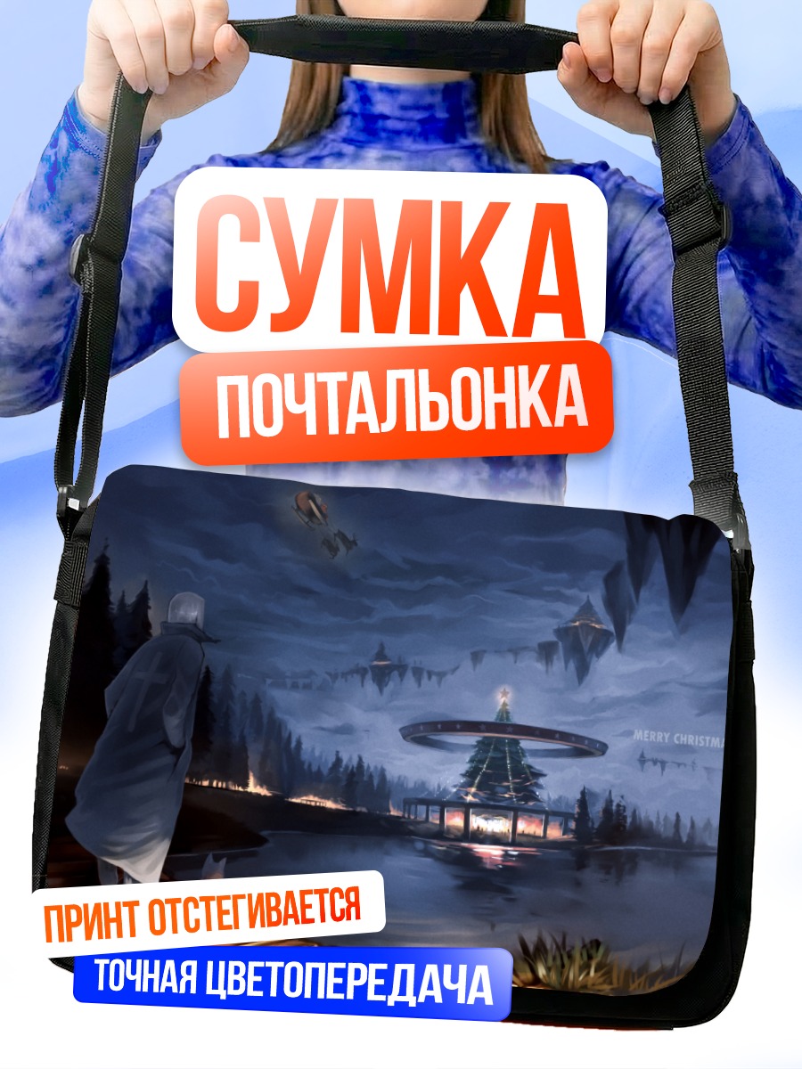 Сумка-почтальонка Кот у озера