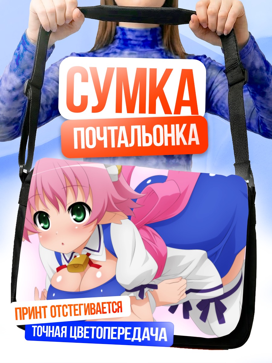 Сумка-почтальонка Эльфледа Мирьясдоттир в платье