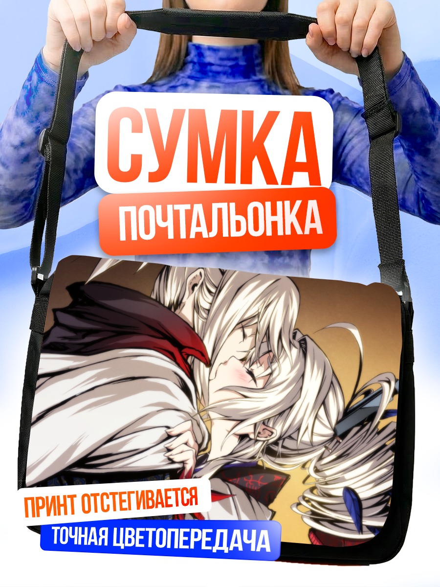 Сумка-почтальонка Кёгецу Кейширо в профиль