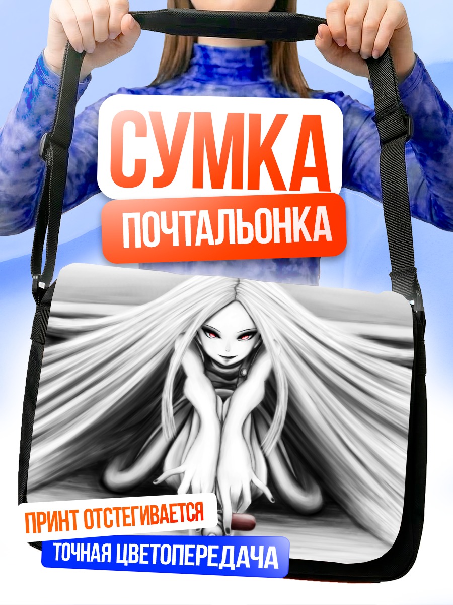 Сумка-почтальонка Анемон в белом