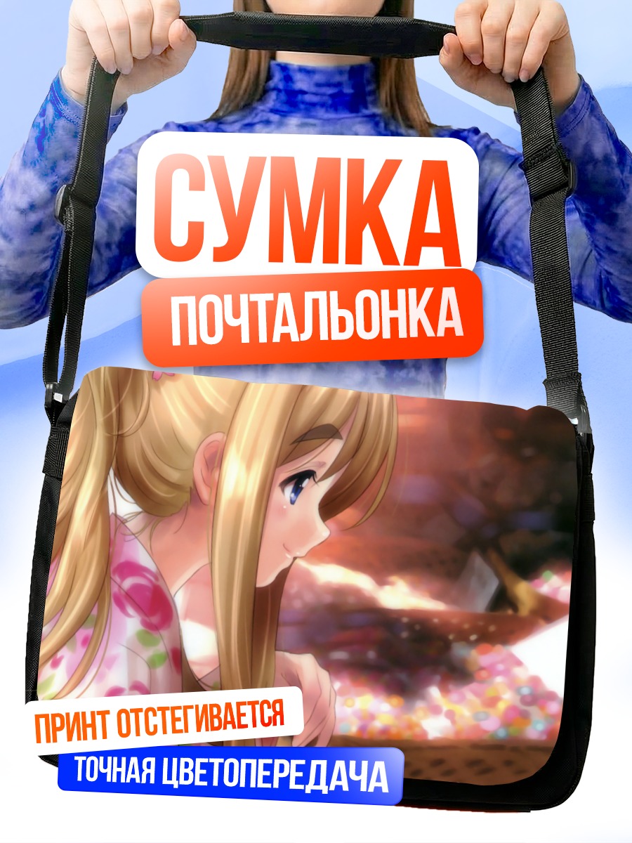 Сумка-почтальонка Цумуги Котобуки в кимоно
