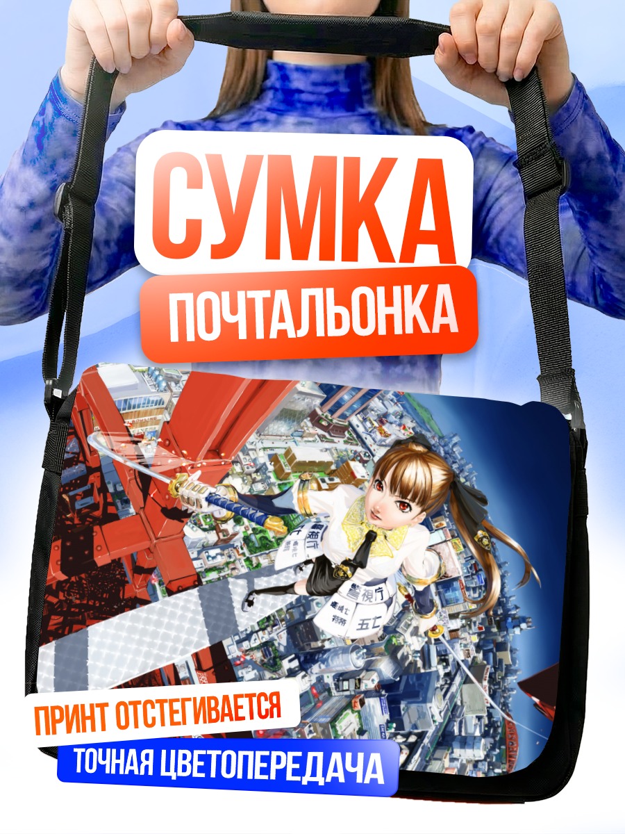 Сумка-почтальонка Девушка с катаной в городе