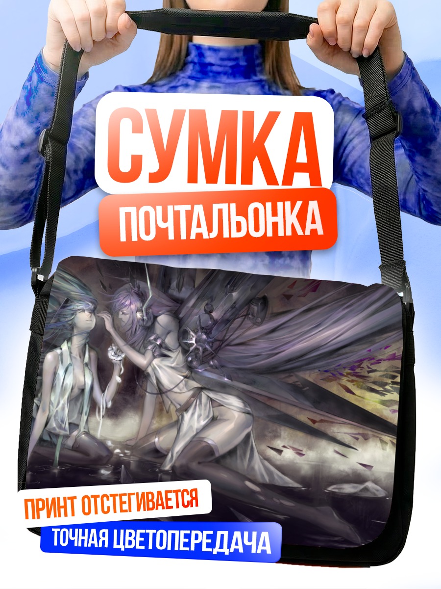 Сумка-почтальонка Мику Хацунэ и Лука