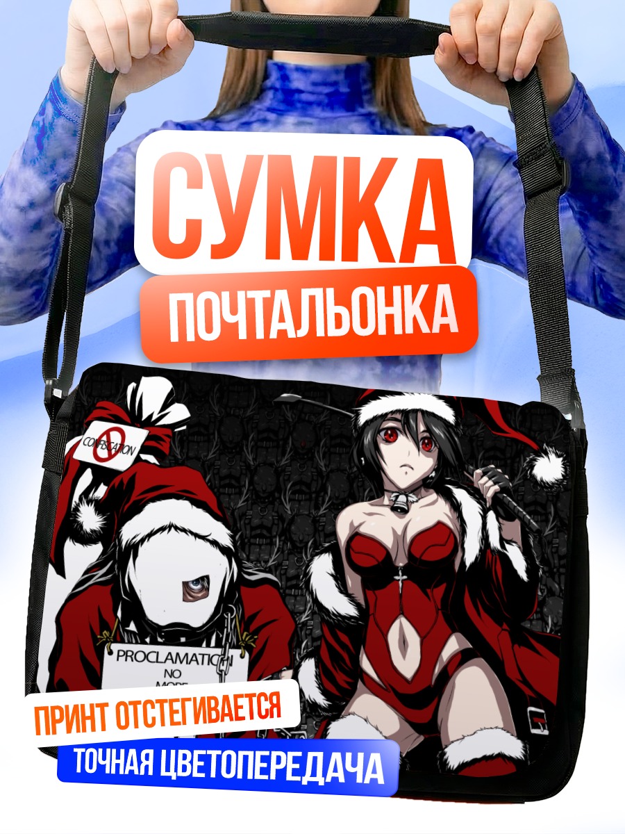 Сумка-почтальонка Рождественский кошмар