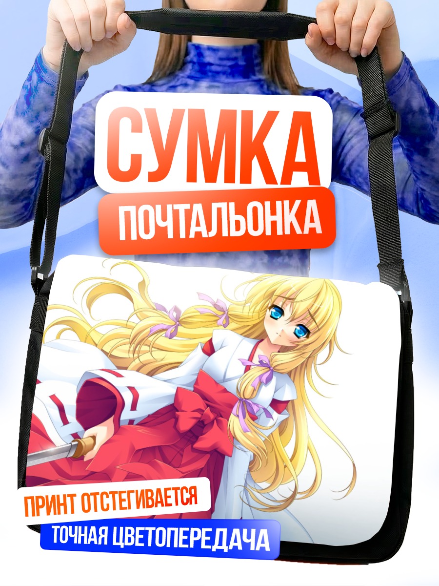 Сумка-почтальонка Хиори Сагиномия в кимоно