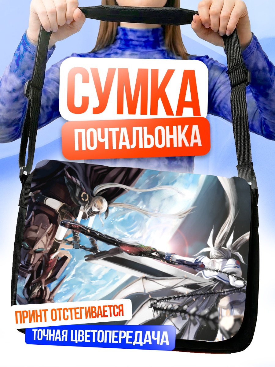 Сумка-почтальонка Наноха Такамачи в бою