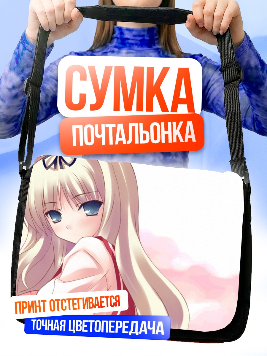 Сумка-почтальонка Сасара Кусугава в кимоно