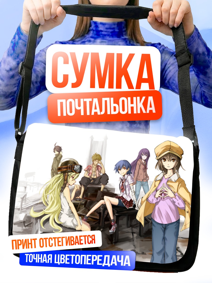 Сумка-почтальонка Шинобу Ошино и друзья