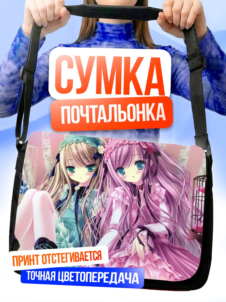 Сумка-почтальонка Лолиты в кружевах