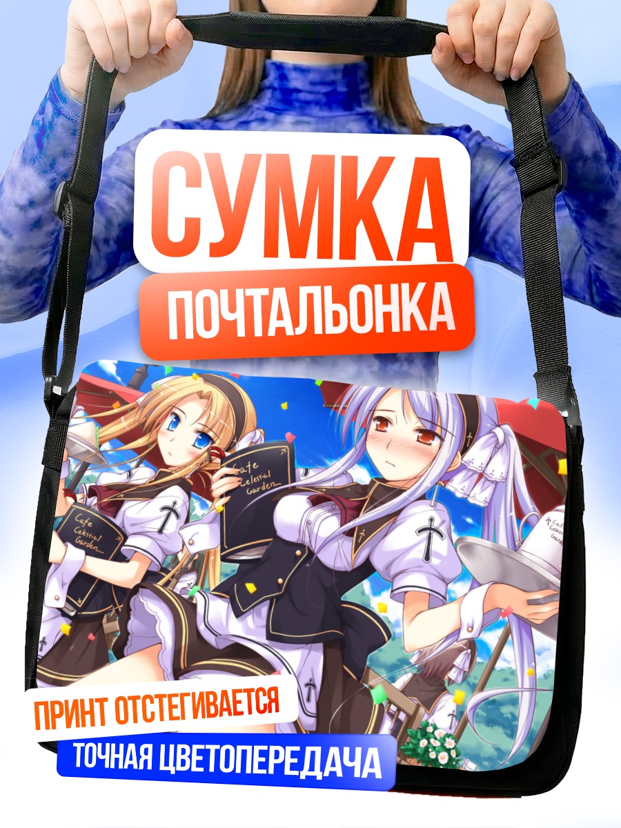 Сумка-почтальонка Карина Верритти в кафе