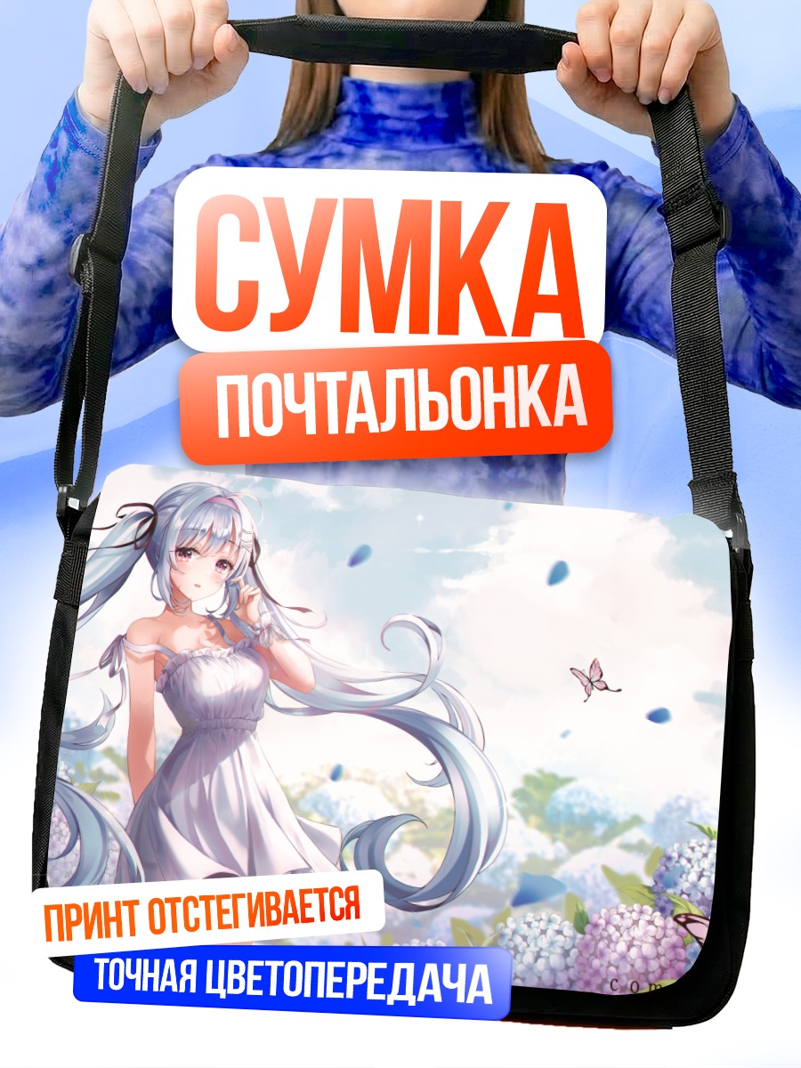 Сумка-почтальонка Мику Хацунэ в цветах