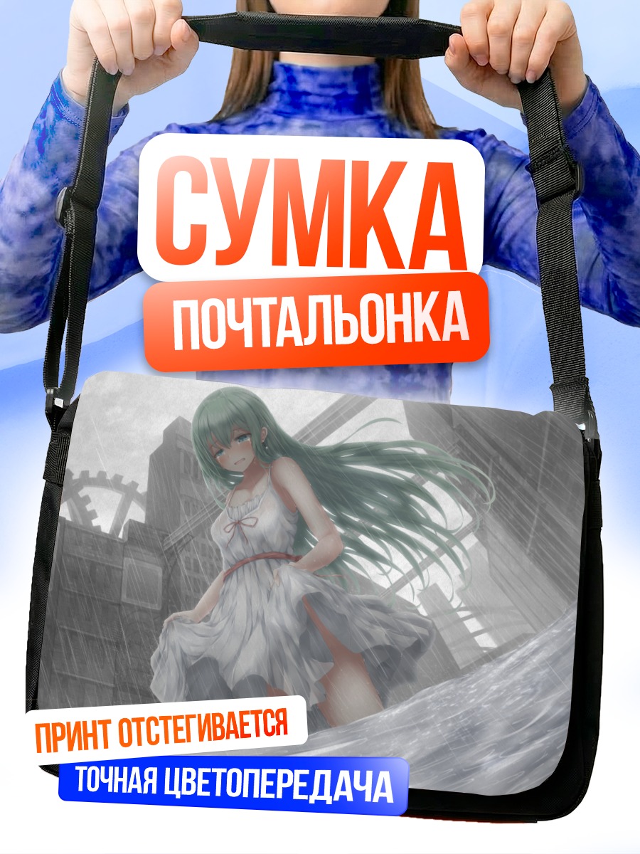 Сумка-почтальонка Мику Хацунэ в руинах