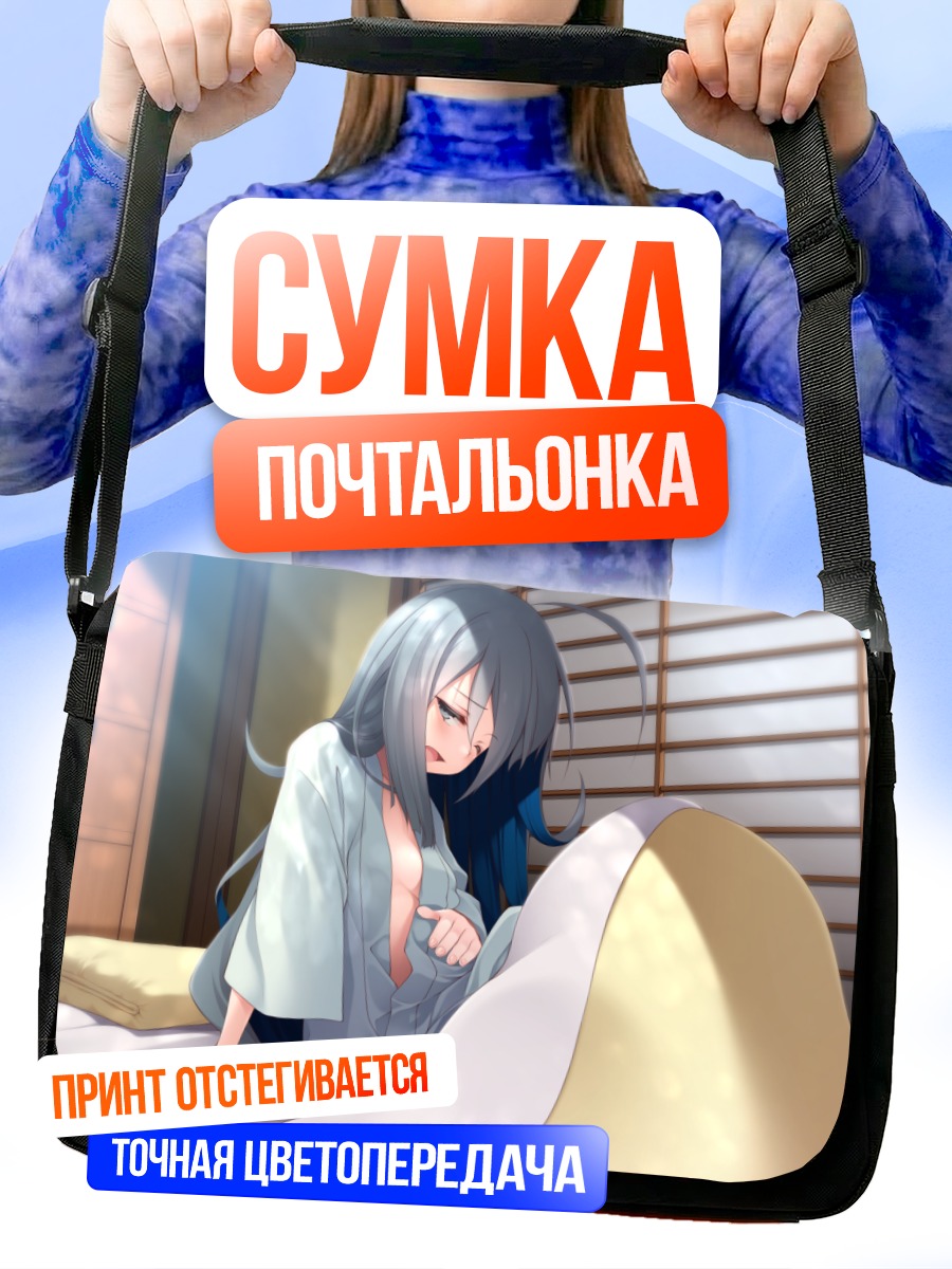 Сумка-почтальонка Киёшимо в кимоно