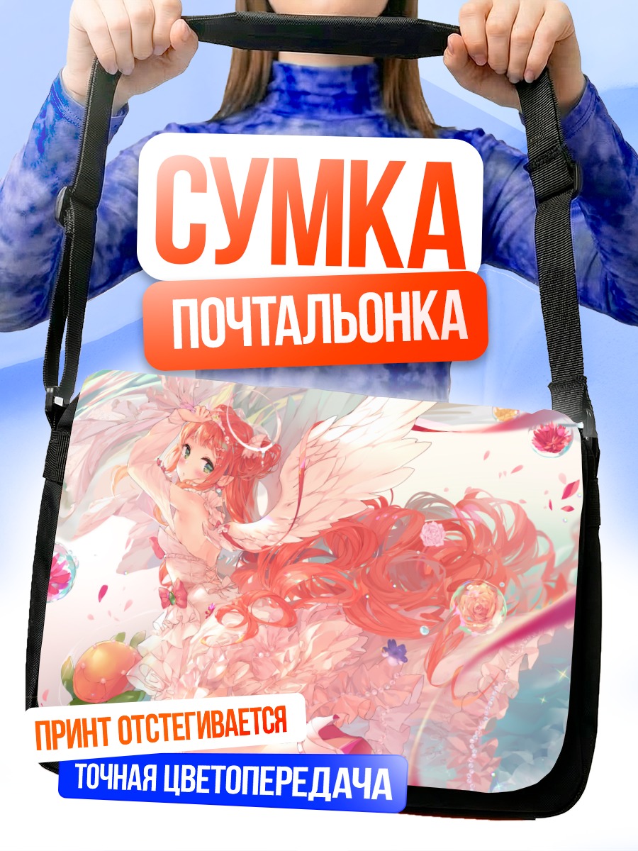Сумка-почтальонка Ангел в цветах