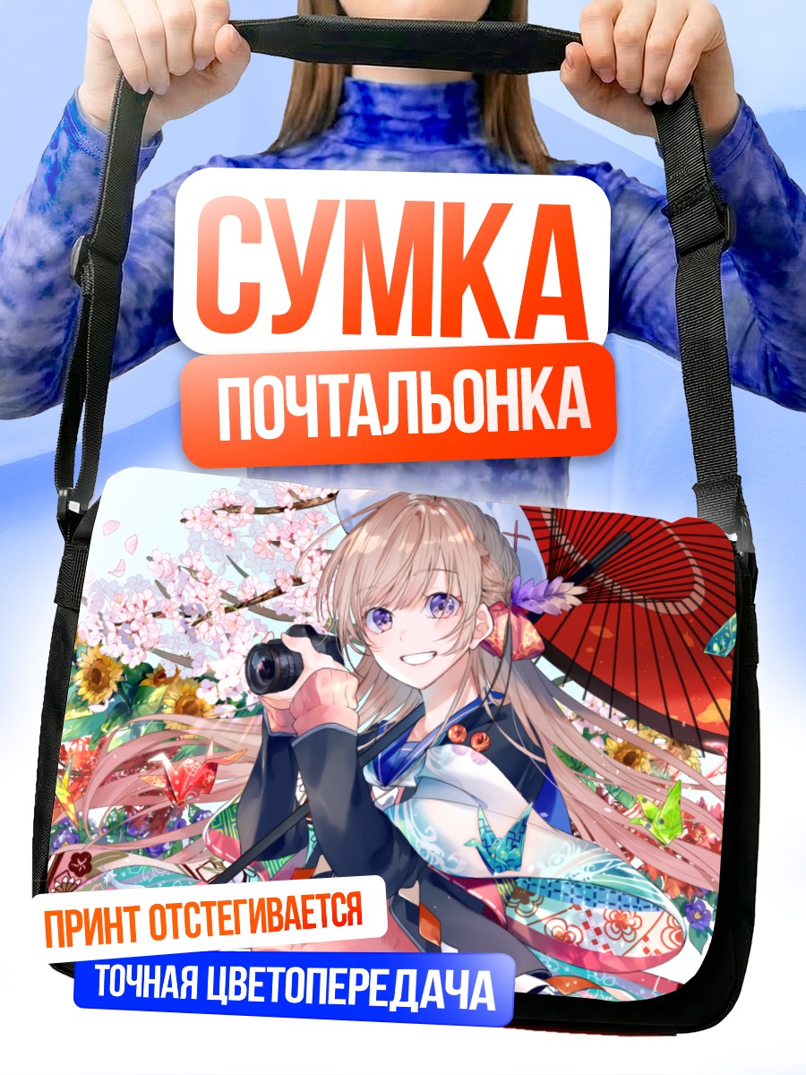 Сумка-почтальонка Девушка с камерой в сакуре