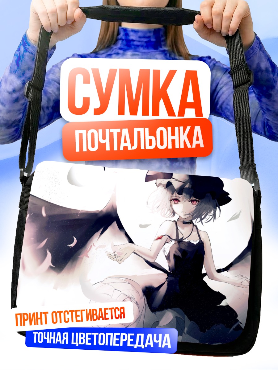 Сумка-почтальонка Ремилия Скарлет в розах
