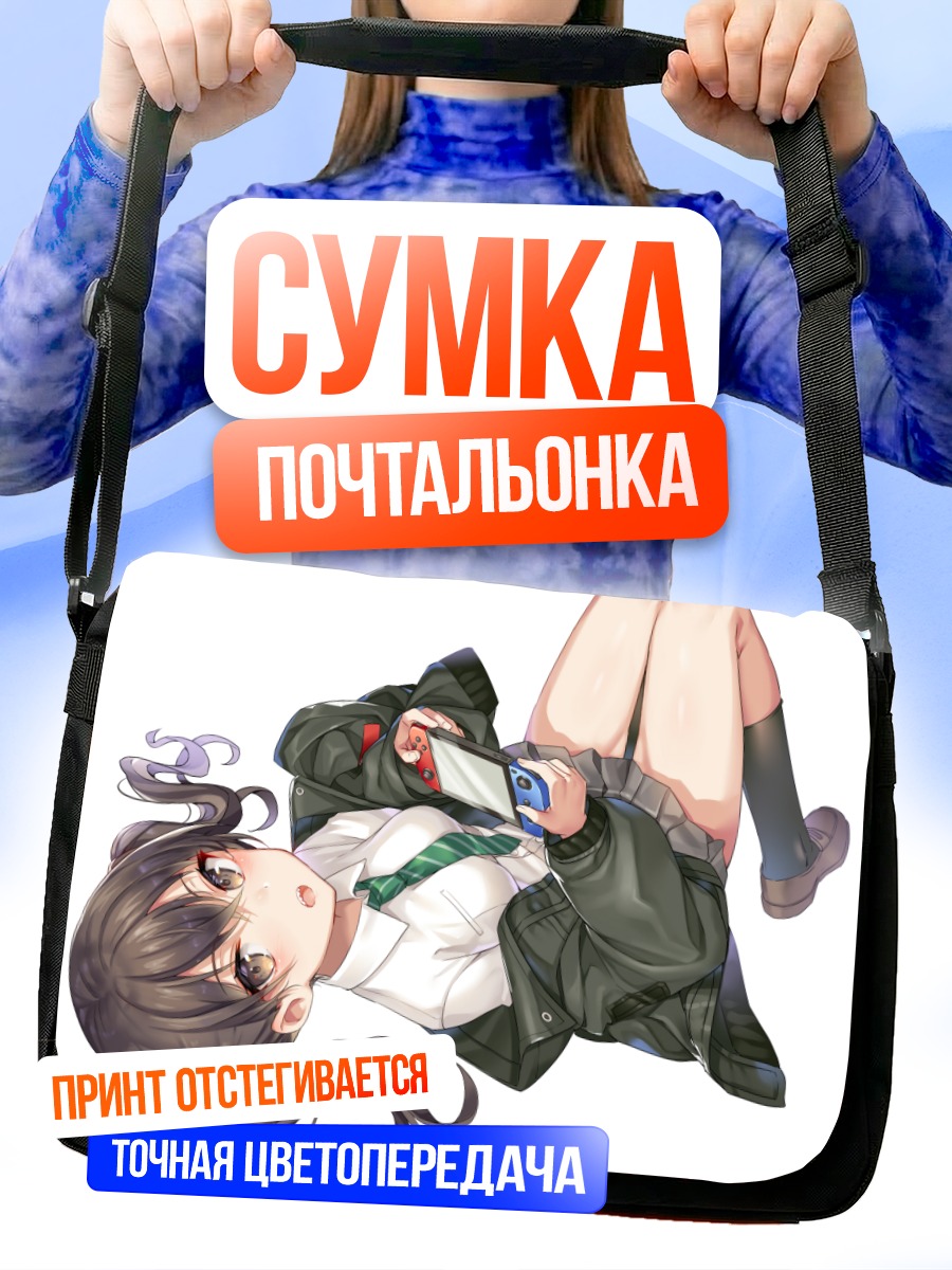Сумка-почтальонка Акира Сунадзука с гаджетом