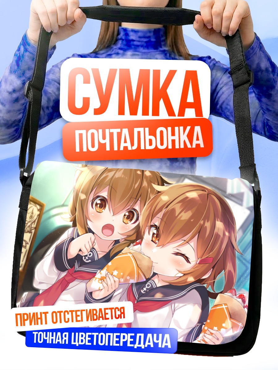 Сумка-почтальонка Икадзучи и Инадзума с мороженым