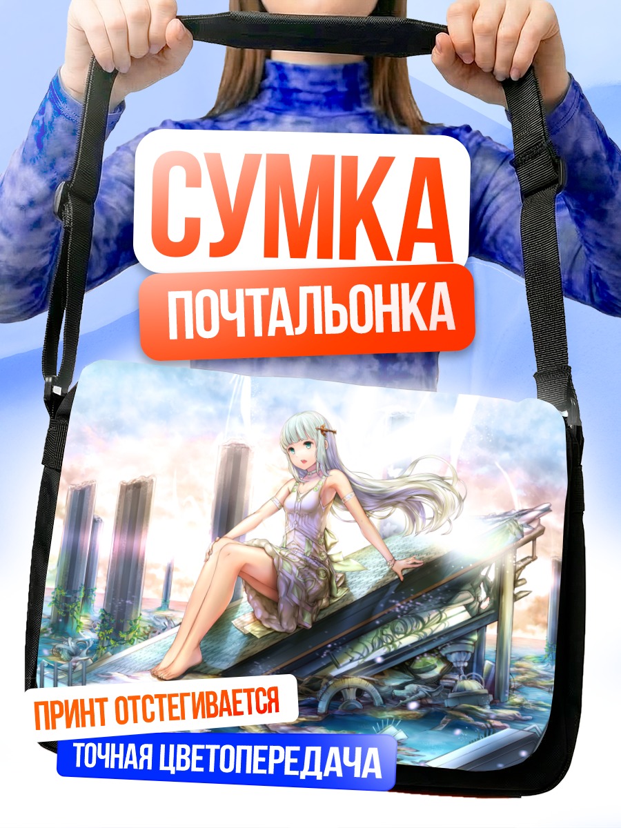 Сумка-почтальонка Мику Хацунэ в руинах