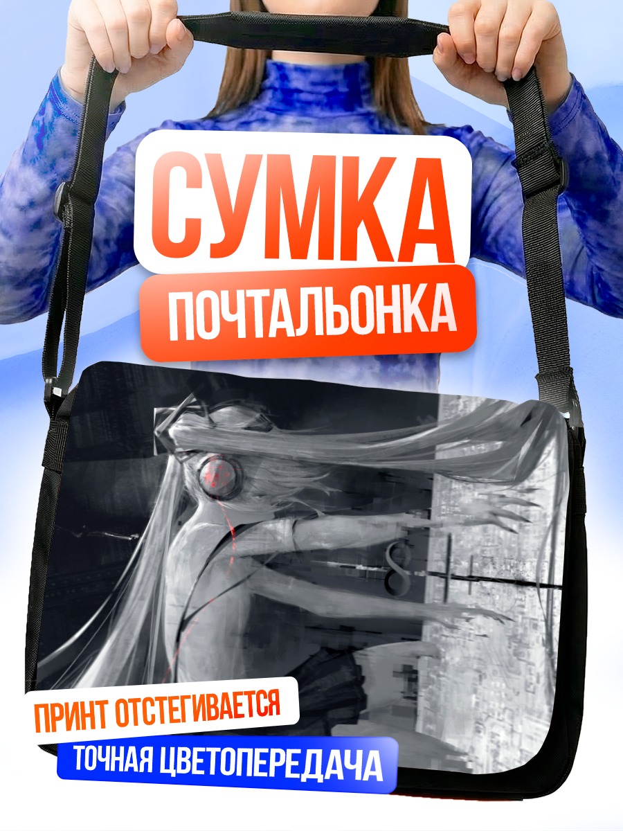 Сумка-почтальонка Мику Хацунэ в монохроме