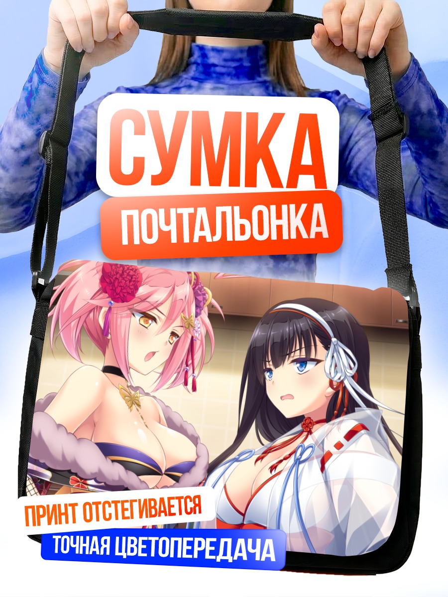 Сумка-почтальонка Инори Камики и Аканэ