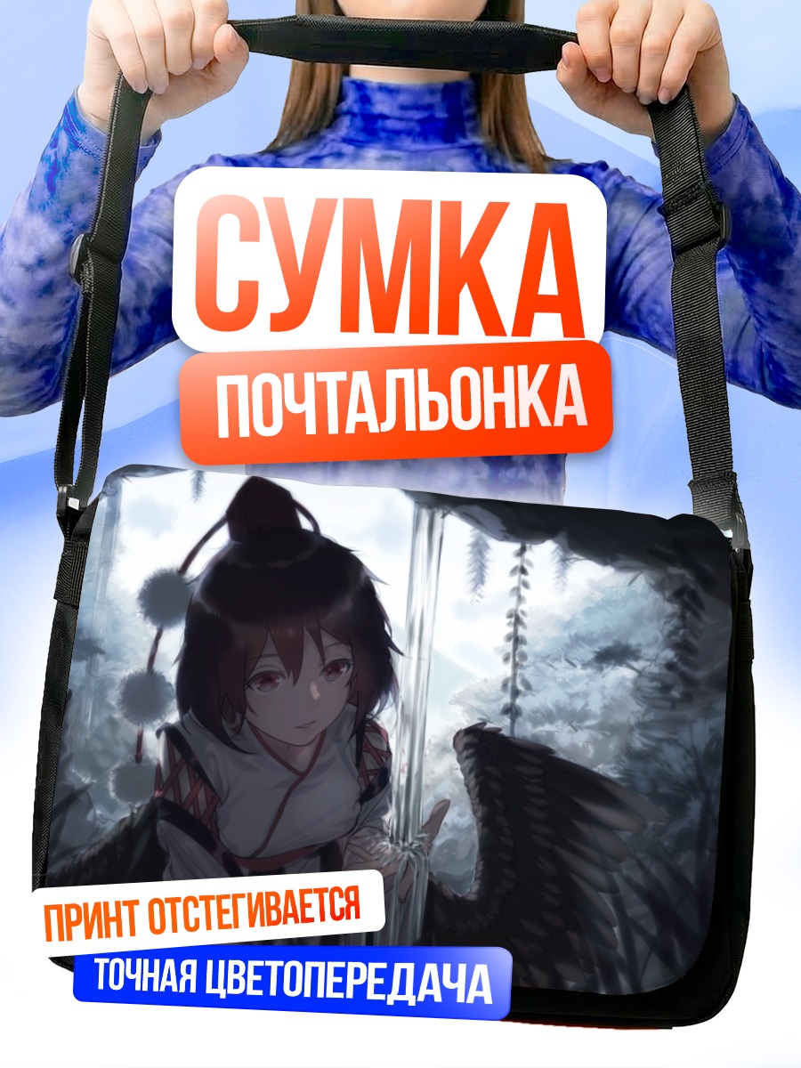 Сумка-почтальонка Ая Шамеймару в лесу