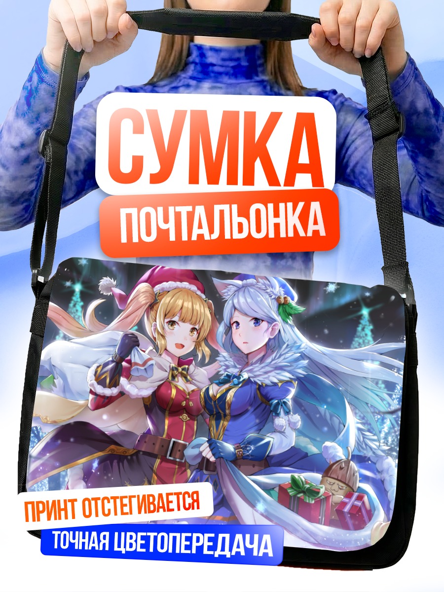 Сумка-почтальонка Зимние праздники девушек