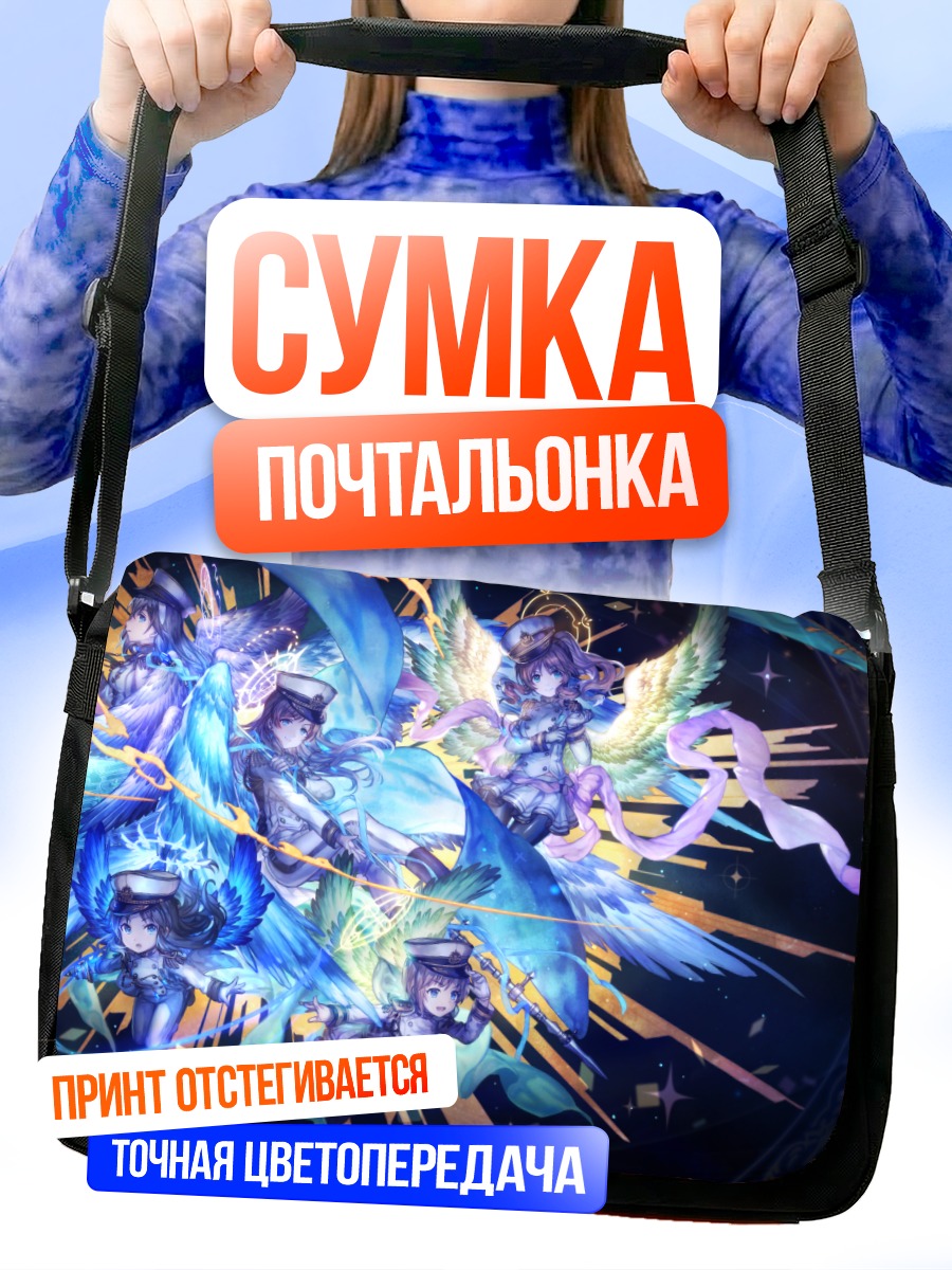 Сумка-почтальонка Арису Татибана и идолы