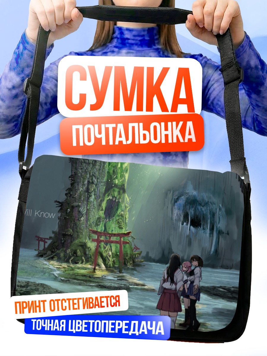 Сумка-почтальонка Акаги у ворот тории