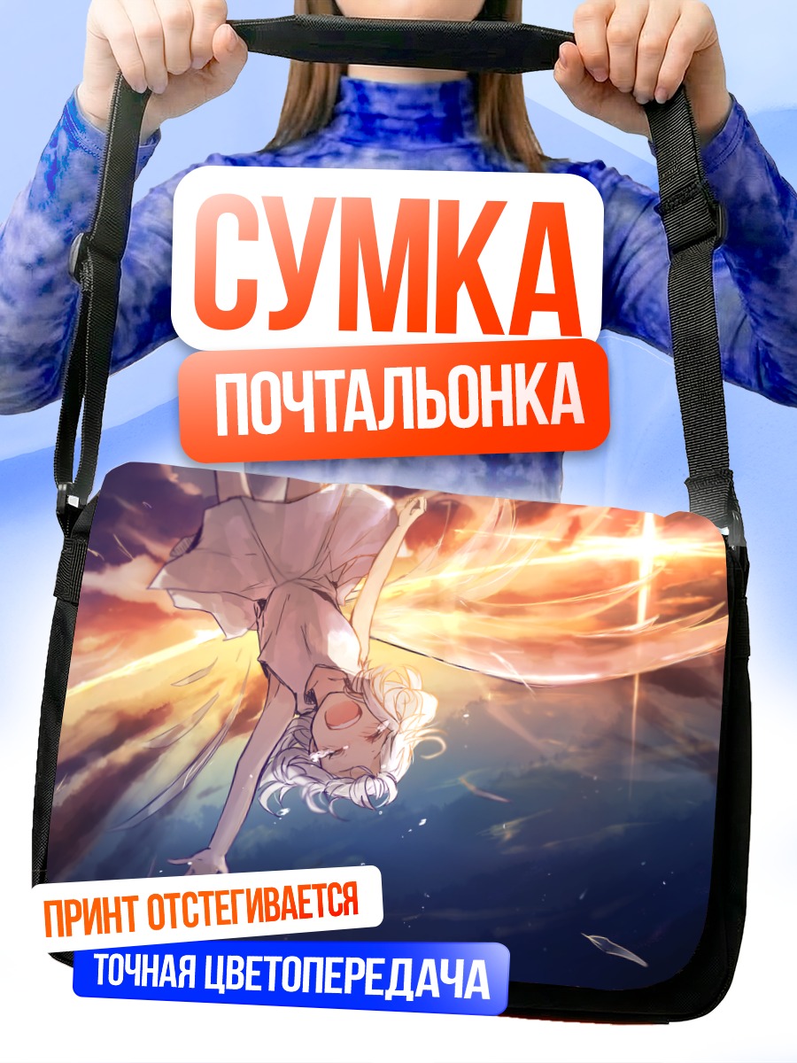 Сумка-почтальонка Мику Хацунэ в космосе