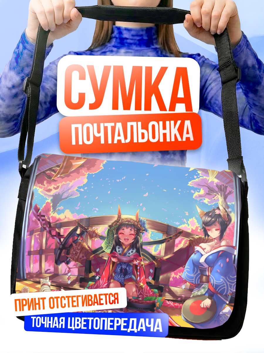 Сумка-почтальонка Кицунэ в кимоно